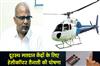 Khabar East:Nuapada-By-Election-CEO-Announces-Helicopter-Deployment-For-Remote-Polling-Booths