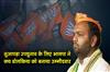 Khabar East:Nuapada-By-Election-BJP-Names-Jay-Dholakia-As-Its-Candidate