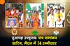 Khabar East:Nuapada-By-Poll-5-Candidates-Nominations-Rejected-14-In-Fray