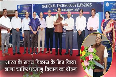 Khabar East:Nuclear-science-needs-to-be-harnessed-for-Indias-sustainable-development-Dr-Tyagi