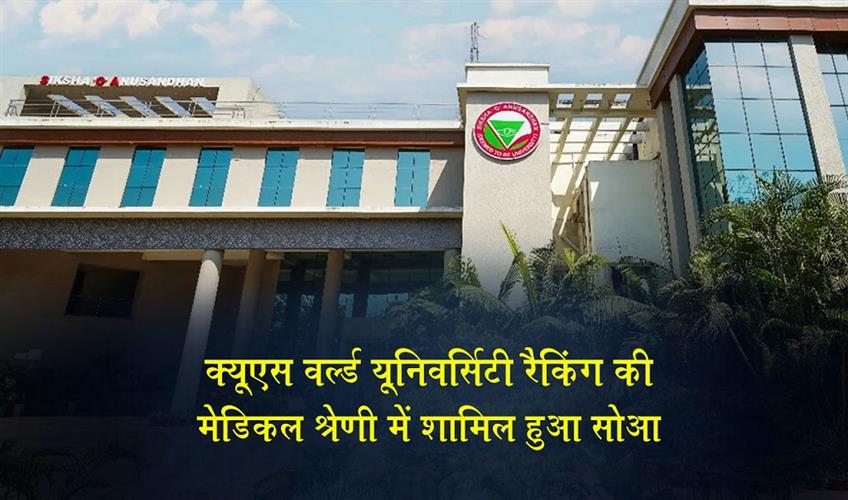 Khabar East:OA-figures-in-QS-World-University-Rankings-in-medicine-category