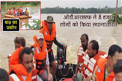 Khabar East:ODRAF-Rescues-Over-8000-In-Balasore-And-Mayurbhanj-As-Floodwaters-Rise