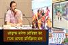 Khabar East:ODRAF-To-Be-upgraded-As-Odishas-State-Disaster-Response-Force-SDRF