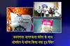 Khabar East:OMFED-Launches-New-Milk-Packet-With-Census-Awareness-Message