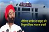 Khabar East:OPCC-Appoints-Saluja-As-Organisation-In-Charge