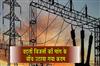Khabar East:OPTCL-Cancels-Employee-Leaves-Amid-Soaring-Power-Demand-in-Odisha