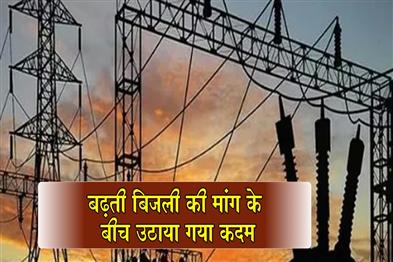 Khabar East:OPTCL-Cancels-Employee-Leaves-Amid-Soaring-Power-Demand-in-Odisha