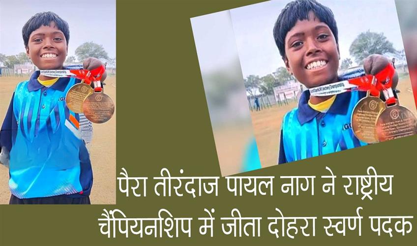 Khabar East:Odia-para-archer-Payal-Nag-strikes-double-Gold-in-national-championship