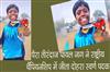 Khabar East:Odia-para-archer-Payal-Nag-strikes-double-Gold-in-national-championship