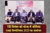 Khabar East:Odisha-AI-Symposium-2025-to-be-held-at-SOA-on-December-18