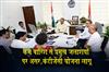 Khabar East:Odisha-Activates-Contingency-Plan-As-Low-Rainfall-Hits-Key-Reservoirs