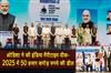 Khabar East:Odisha-Anchors-Rs-50000-Cr-Deals-at-India-Maritime-Week-2025