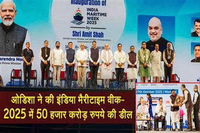 Khabar East:Odisha-Anchors-Rs-50000-Cr-Deals-at-India-Maritime-Week-2025