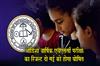 Khabar East:Odisha-Annual-HSC-Result-2026-To-Be-Declared-On-May-2