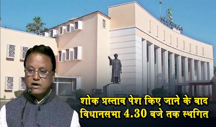 Khabar East:Odisha-Assembly-Adjourned-Till-430-PM-After-CM-Moves-Condolence-Motion