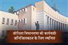 Khabar East:Odisha-Assembly-Adjourned-Sine-Die-Amid-Flood-Situation