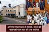 Khabar East:Odisha-Assembly-Erupts-Into-Chaos-Adjourned-Till-4-PM