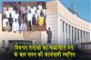 Khabar East:Odisha-Assembly-Pays-Tribute-To-Departed-Leaders-Adjourned-For-The-Day