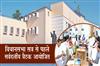 Khabar East:Odisha-Assembly-all-party-meeting-held-ahead-of-monsoon-session