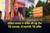 Khabar East:Odisha-BJP-Announces-New-Office-Bearers-10-Vice-Presidents-4-General-Secretaries