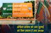 Khabar East:Odisha-BJP-to-elect-new-state-president-poll-scheduled-for-July-8
