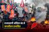 Khabar East:Odisha-Bandh-Normal-Life-Hit-As-INDIA-Bloc-Stages-Statewide-Shutdown