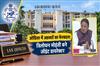 Khabar East:Odisha-Bureaucratic-Reshuffle-Trilochan-Mohanty-Posted-As-ROTI-Joint-Director
