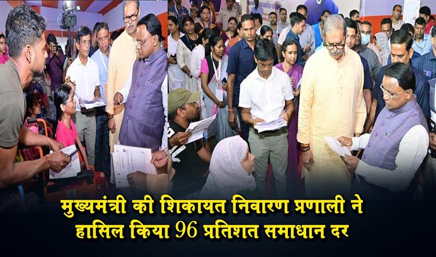 Khabar East:Odisha-CMs-Grievance-Platform-Achieves-96-Resolution