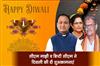 Khabar East:Odisha-CM-Deputy-CMs-Extend-Diwali-Greetings-Wish-Citizens-Happiness-And-Prosperity
