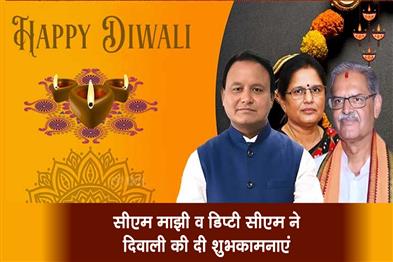 Khabar East:Odisha-CM-Deputy-CMs-Extend-Diwali-Greetings-Wish-Citizens-Happiness-And-Prosperity
