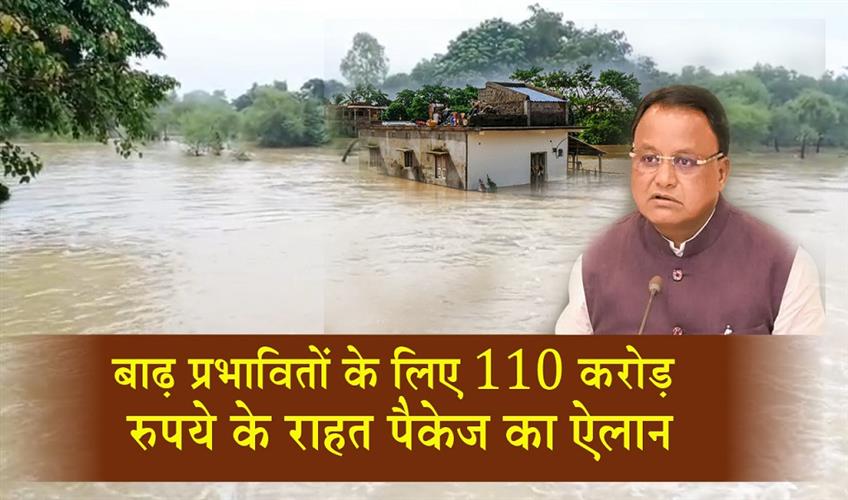 Khabar East:Odisha-CM-Announces-Rs-110-Cr-Initial-Flood-Relief-Package
