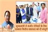 Khabar East:Odisha-CM-Approves-Immediate-Financial-Aid-For-Critical-Patients