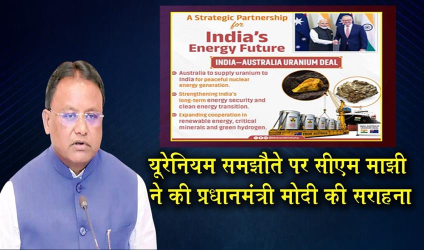 Khabar East:Odisha-CM-Hails-PM-Modi-As-Australia-Opens-Uranium-Cooperation-With-India