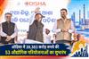 Khabar East:Odisha-CM-Launches-53-Industrial-Projects-Worth-Rs-39383-Cr