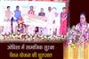 Khabar East:Odisha-CM-Launches-Enhanced-Pension-Scheme-For-Elderly-Divyang-People