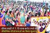 Khabar East:Odisha-CM-Launches-Rs-115-Lakh-Cr-Worth-Industrial-Projects-In-Jajpur