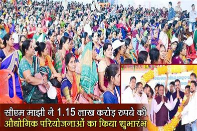 Khabar East:Odisha-CM-Launches-Rs-115-Lakh-Cr-Worth-Industrial-Projects-In-Jajpur
