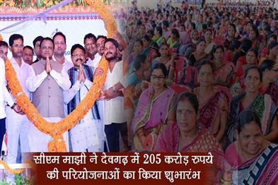Khabar East:Odisha-CM-Launches-Rs-205-Cr-Welfare-Projects-Inaugurates-300-Bed-Hospital-In-Deogarh