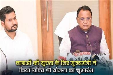 Khabar East:Odisha-CM-Launches-Shakti-Shree-Yojana-to-Safeguard-Girl-Students