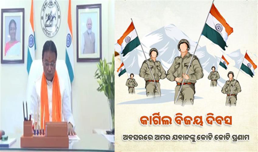 Khabar East:Odisha-CM-Majhi-Pays-Tribute-To-Bravehearts-On-Kargil-Vijay-Diwas