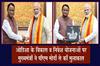 Khabar East:Odisha-CM-Meets-PM-Modi-Discusses-Infra-Push-And-Investment-Plans