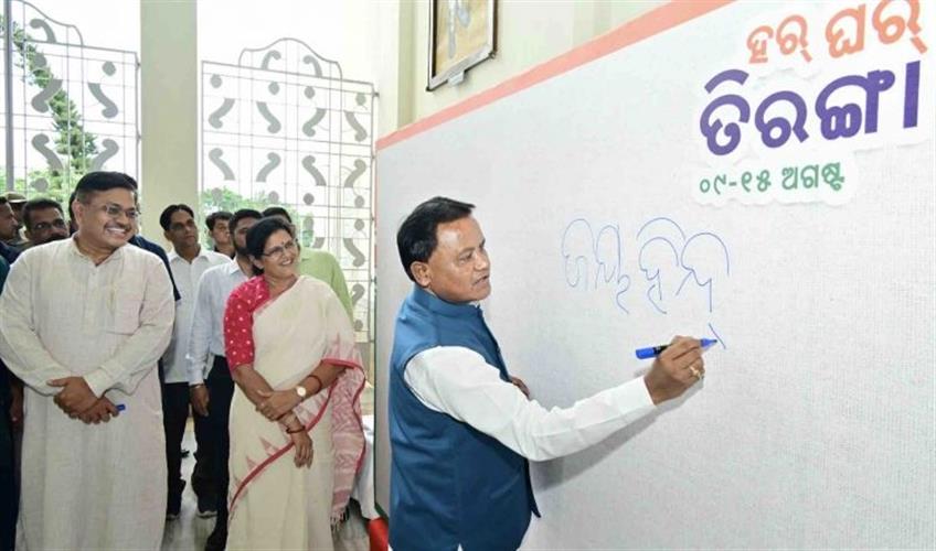 Khabar East:Odisha-CM-Mohan-Majhi-Launches-Har-Ghar-Tiranga-Abhiyan-30-Know-How-To-Participate