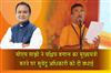 Khabar East:Odisha-CM-Mohan-Majhi-congratulates-Suvendu-Adhikari-on-becoming-West-Bengal-Chief-Minister