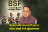 Khabar East:Odisha-CM-Mohan-Majhi-Extends-Greetings-To-BSF-On-Raising-Day