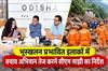 Khabar East:Man-Arrested-For-Raping-Woman-At-Bomikhal-Hotel