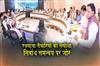 Khabar East:Odisha-CM-Reviews-Rath-Yatra-Preparedness-Stresses-Seamless-Coordination
