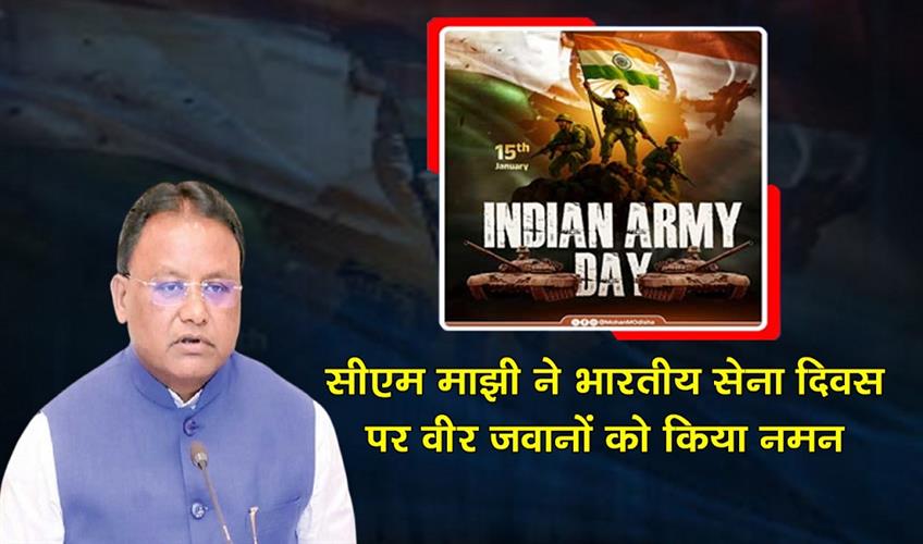 Khabar East:Odisha-CM-Salutes-Brave-Soldiers-On-Indian-Army-Day