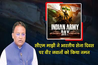 Khabar East:Odisha-CM-Salutes-Brave-Soldiers-On-Indian-Army-Day