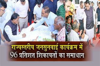 Khabar East:Odisha-CM-Says-96-Grievances-Resolved-Under-State-Level-Public-Hearing-Programme