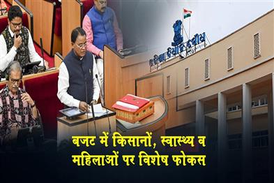 Khabar East:Odisha-CM-Tables-Rs-17440-Cr-Suppl-Budget-Focus-On-Farmers-Health-And-Women